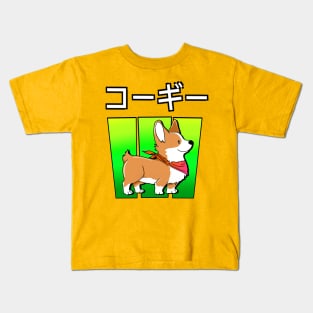 Corgi dog Kids T-Shirt